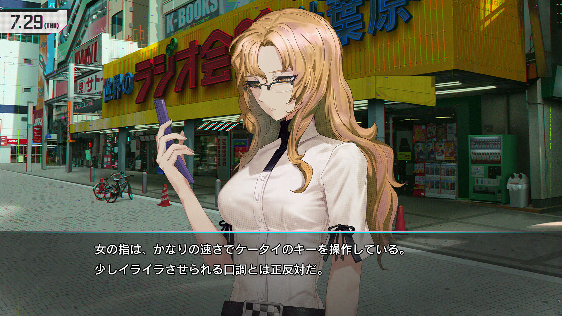 STEINSGATE RE:BOOT
