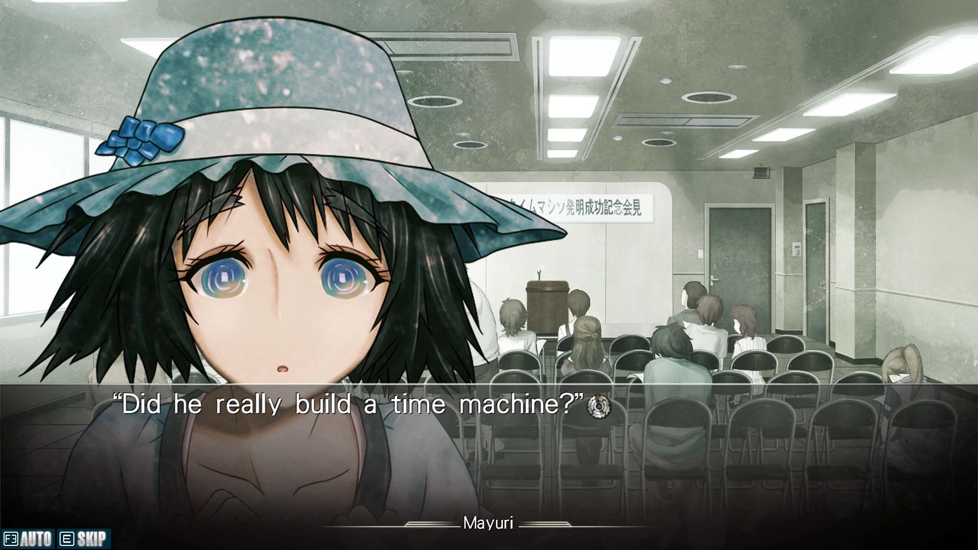 STEINSGATE